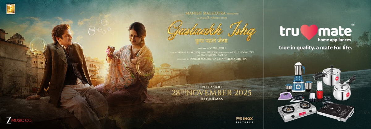 Promotional Banner